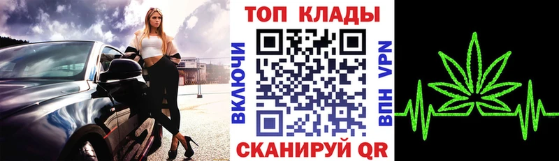 Купить МЕТАМФЕТАМИН А ПВП Меф Кокаин Каннабис Салават