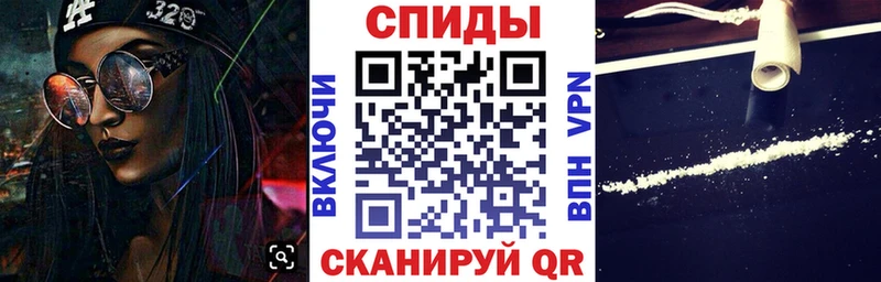 Купить где Салават АМФЕТАМИН Розовый