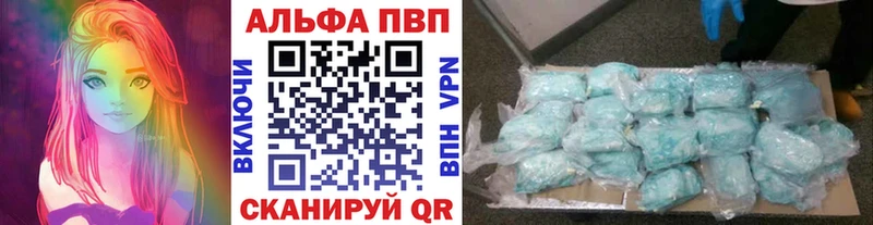 A-PVP СК  Купить  Салават 