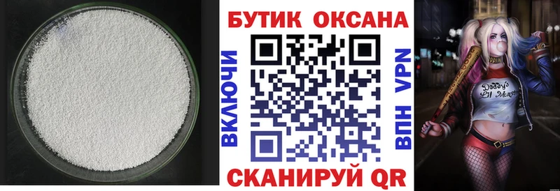 Купить где Салават Бутират жидкий экстази