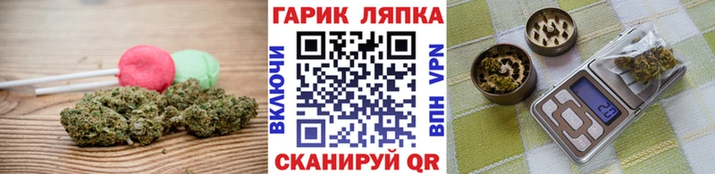 Печенье с ТГК конопля Купить закладки Салават