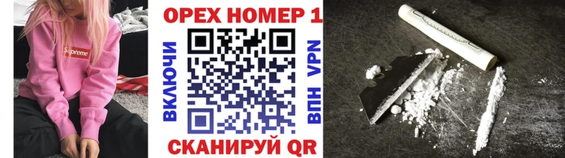 Cocaine VHQ  Купить  Салават 