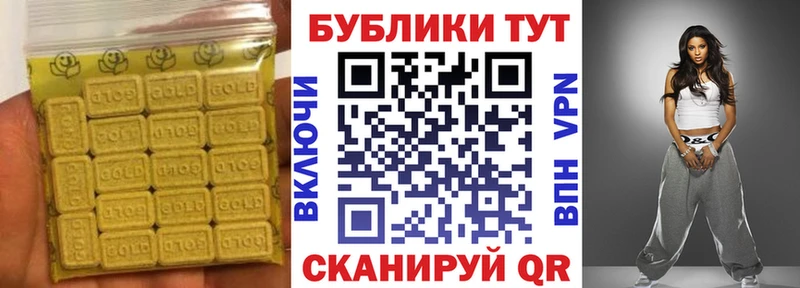 ЭКСТАЗИ 99%  Купить закладки  Салават 