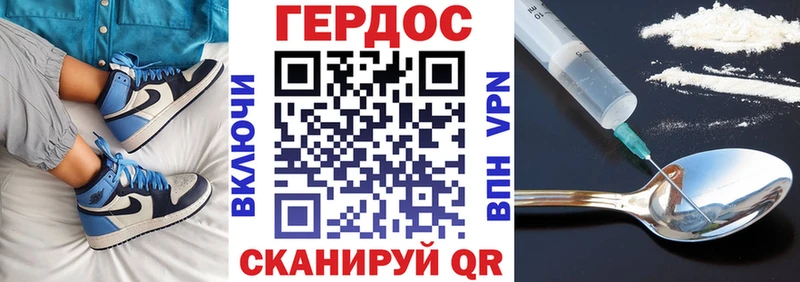 Купить где  Салават  Героин Heroin 