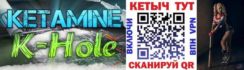 Купить где  Салават  Кетамин ketamine 