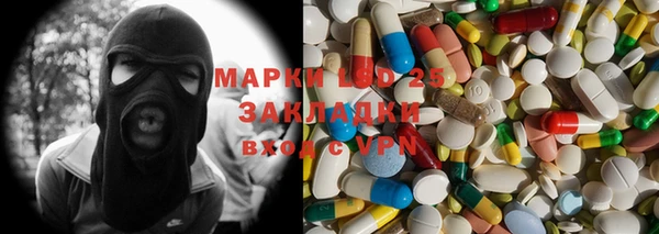 мет Дмитров