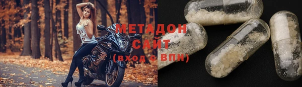 мет Дмитров
