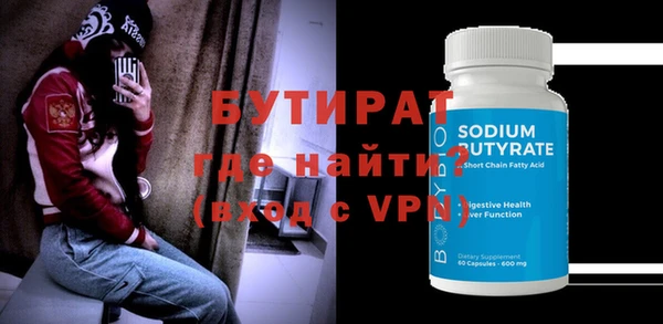 ECSTASY Дмитровск