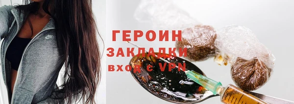 мет Дмитров