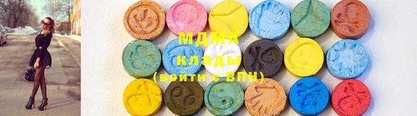 мет Дмитров