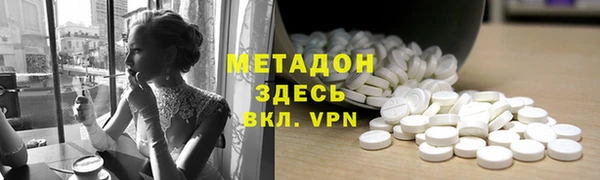 ECSTASY Дмитровск
