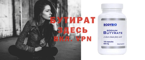 мет Дмитров