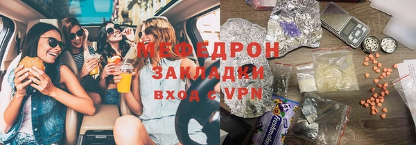 мет Дмитров