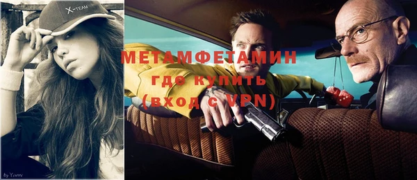 мет Дмитров