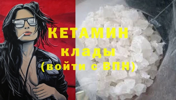 мет Дмитров