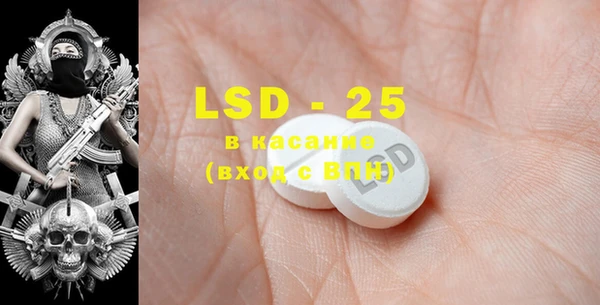 ECSTASY Дмитровск