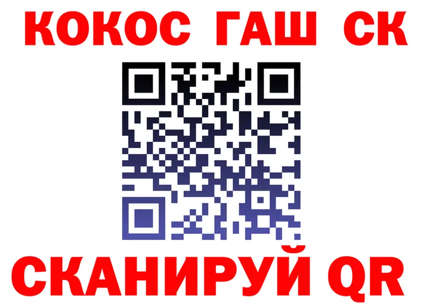 Альфа ПВП СК КРИС зеркало shop hydra Салават