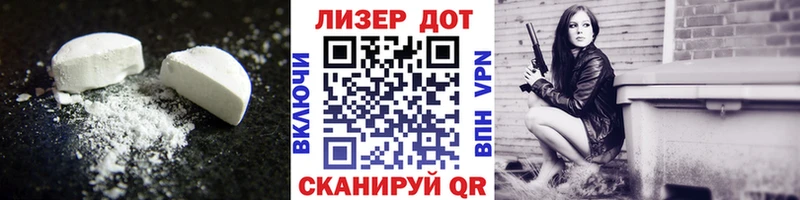 Лсд 25 экстази кислота  Купить где  Салават 