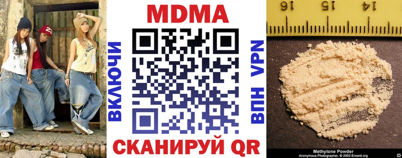 Купить где  Салават  MDMA Molly 