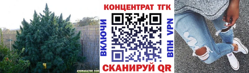 Купить где  Салават  ТГК вейп 